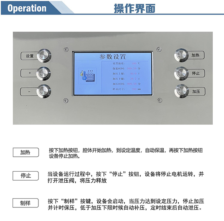 熱等靜壓機(jī)2.jpg